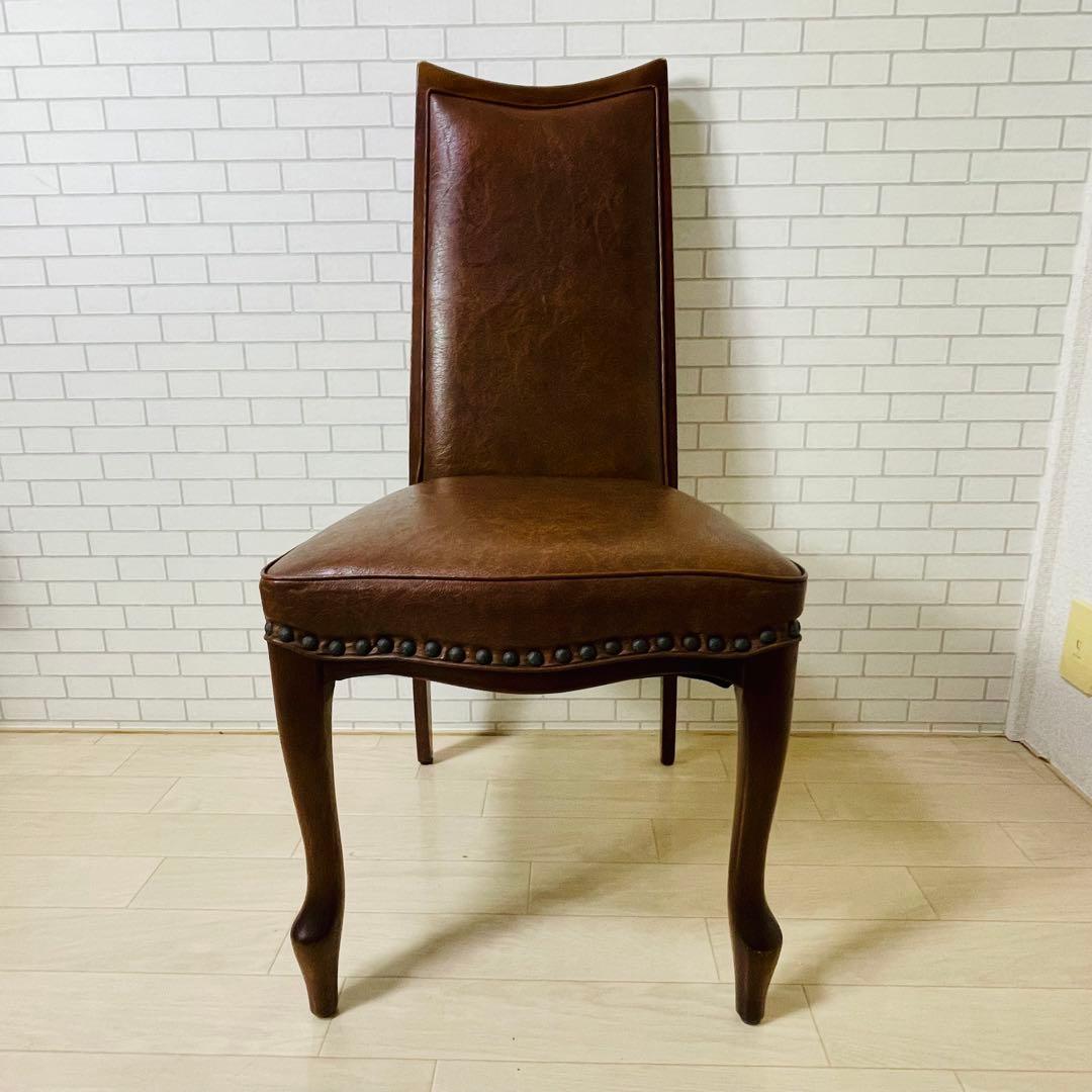 maruni マル二木工 ブラウン ダイニングチェア 鋲打ち 貴族 ベルサイユ