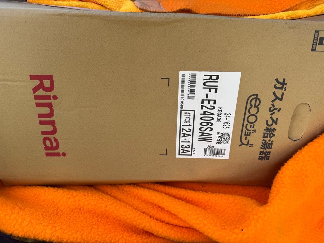 リンナイ給湯器 RUF-E2406SAWエコジョーズ