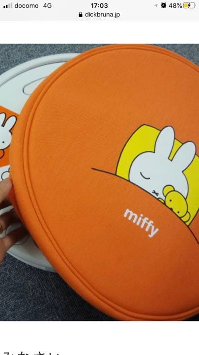 2012年春のフジパン祭りミッフィー　ルンバ