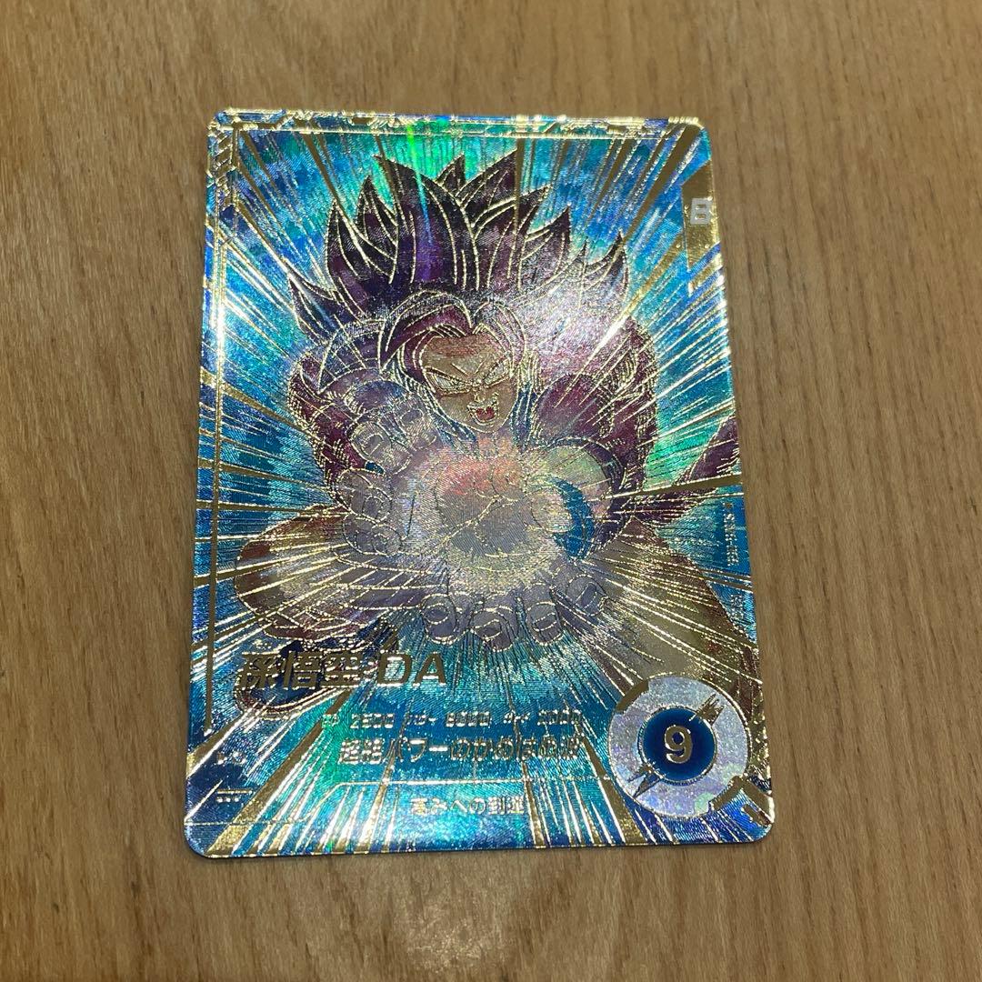 ドラゴンボールスーパーダイバーズ SDV5-055 孫悟空:DA パラレル