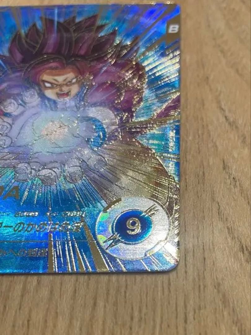 ドラゴンボールスーパーダイバーズ SDV5-055 孫悟空:DA パラレル