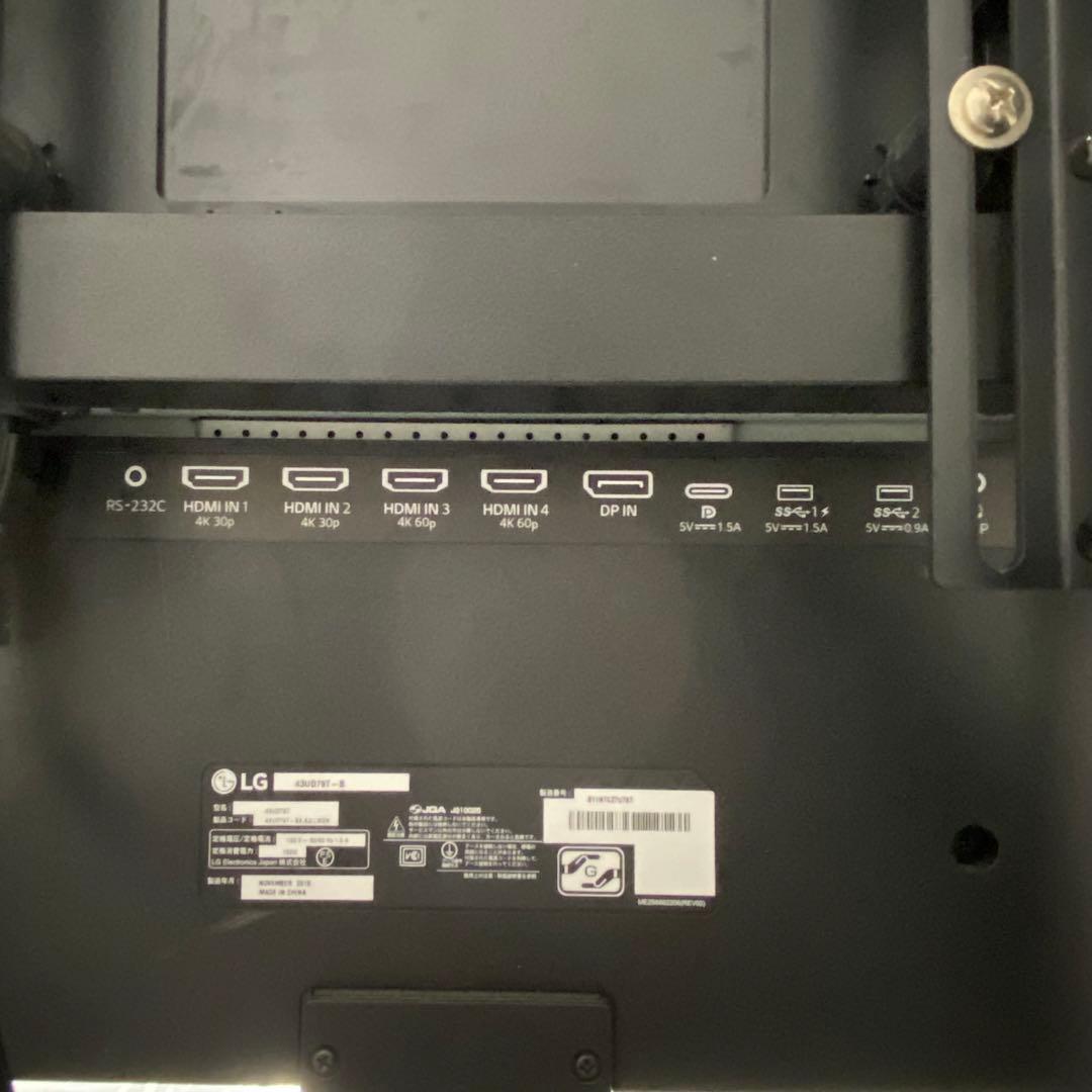 リクエスト価格全国送料込LG43V型4Kモニター4画面表示スピーカーブルーライト