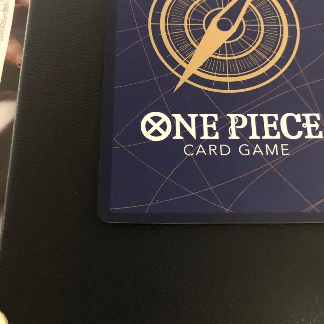 そげキング SEC コミパラ OP03-122