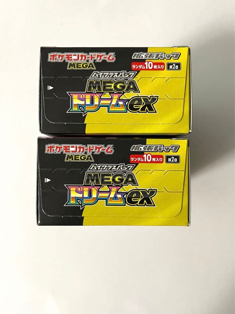 新品未開封　MEGAドリームex 2BOX シュリンク無し　ペリペリあり