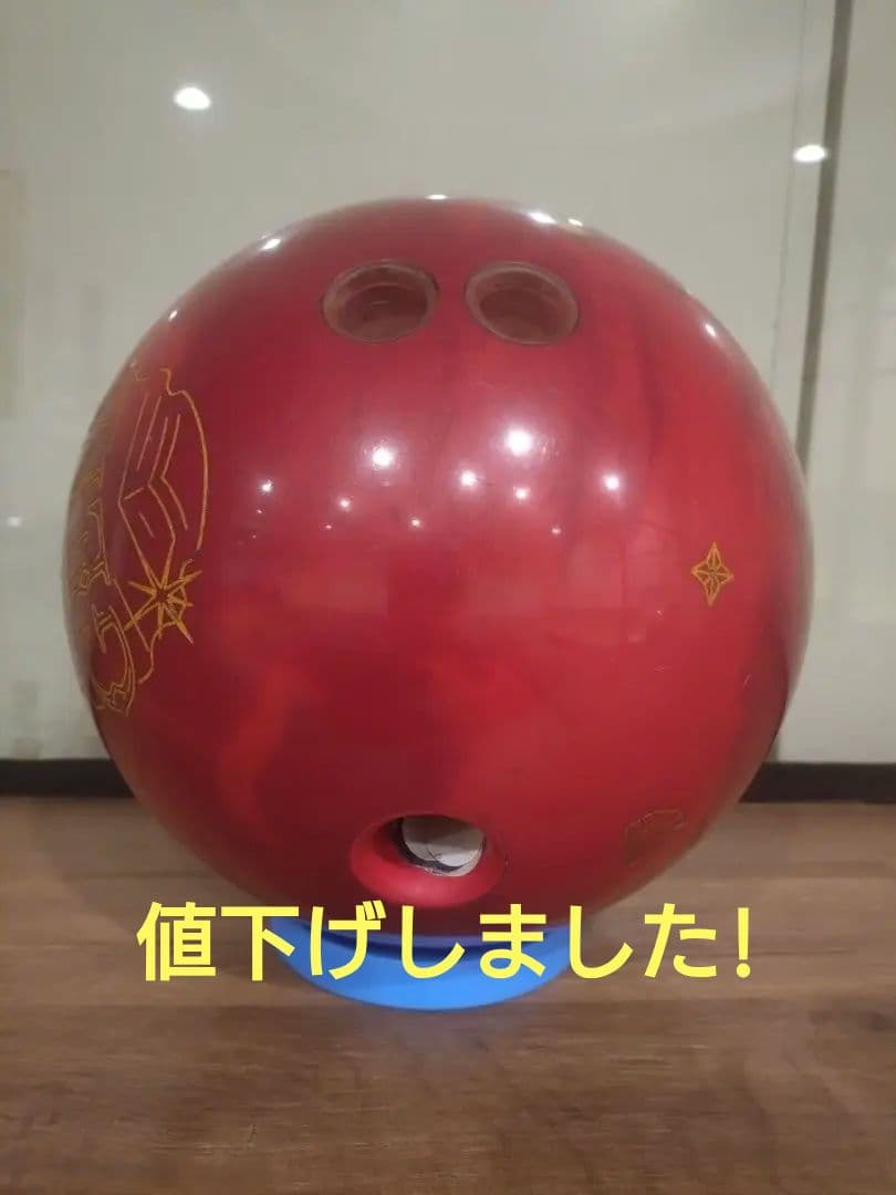 ロトグリップGEMガーネット15ポンド3オンス