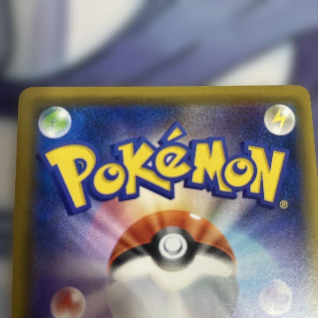 o*h様 ゲッコウガGX SSR SM8b GXウルトラシャイニー 216/15