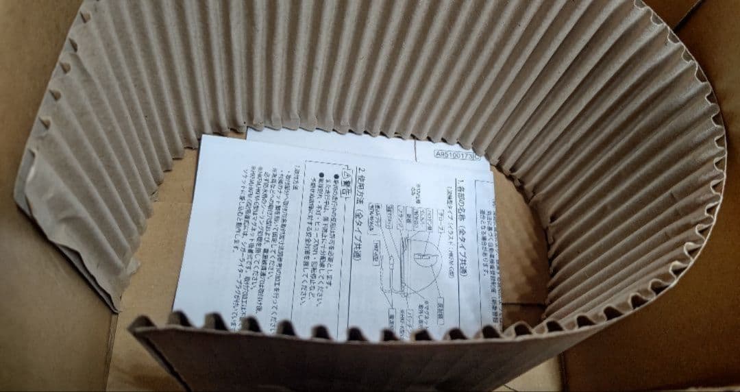 パトライト 流線型回転灯 HKFM-102-Y DC24V 黄色