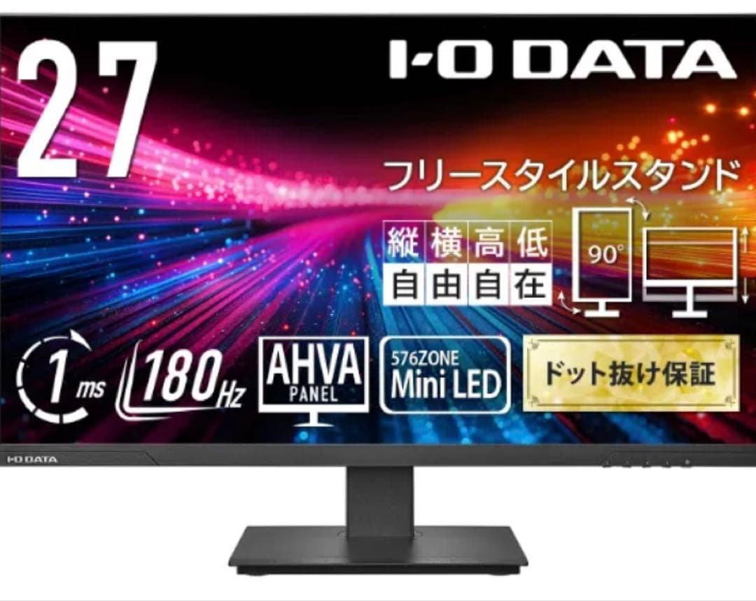 未使用 KH-LDQ271JAB 27 2560×1440 180Hz