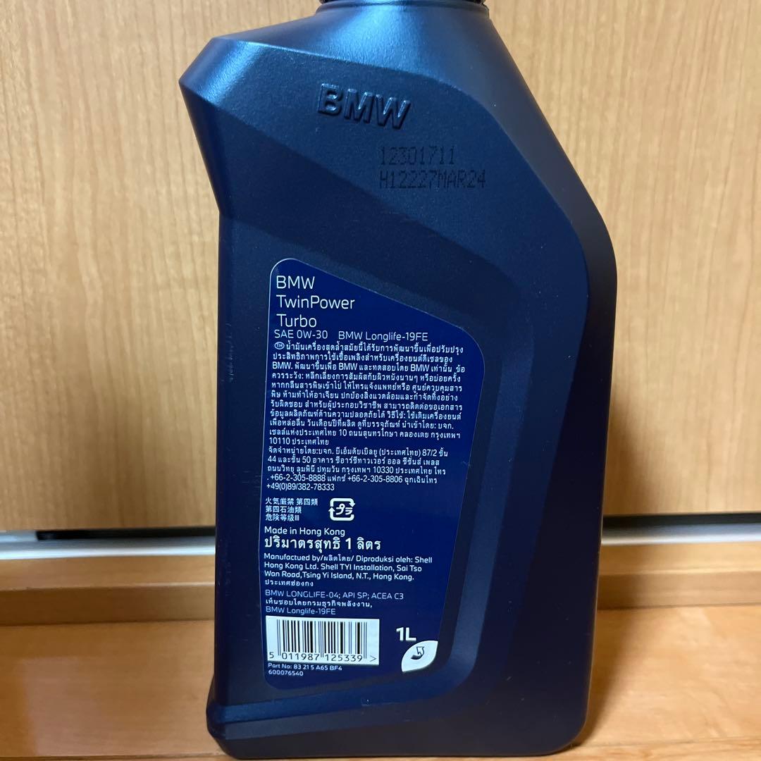 お値下げ中！ MINIエンジンオイル　SAE 0W-30 10本セット