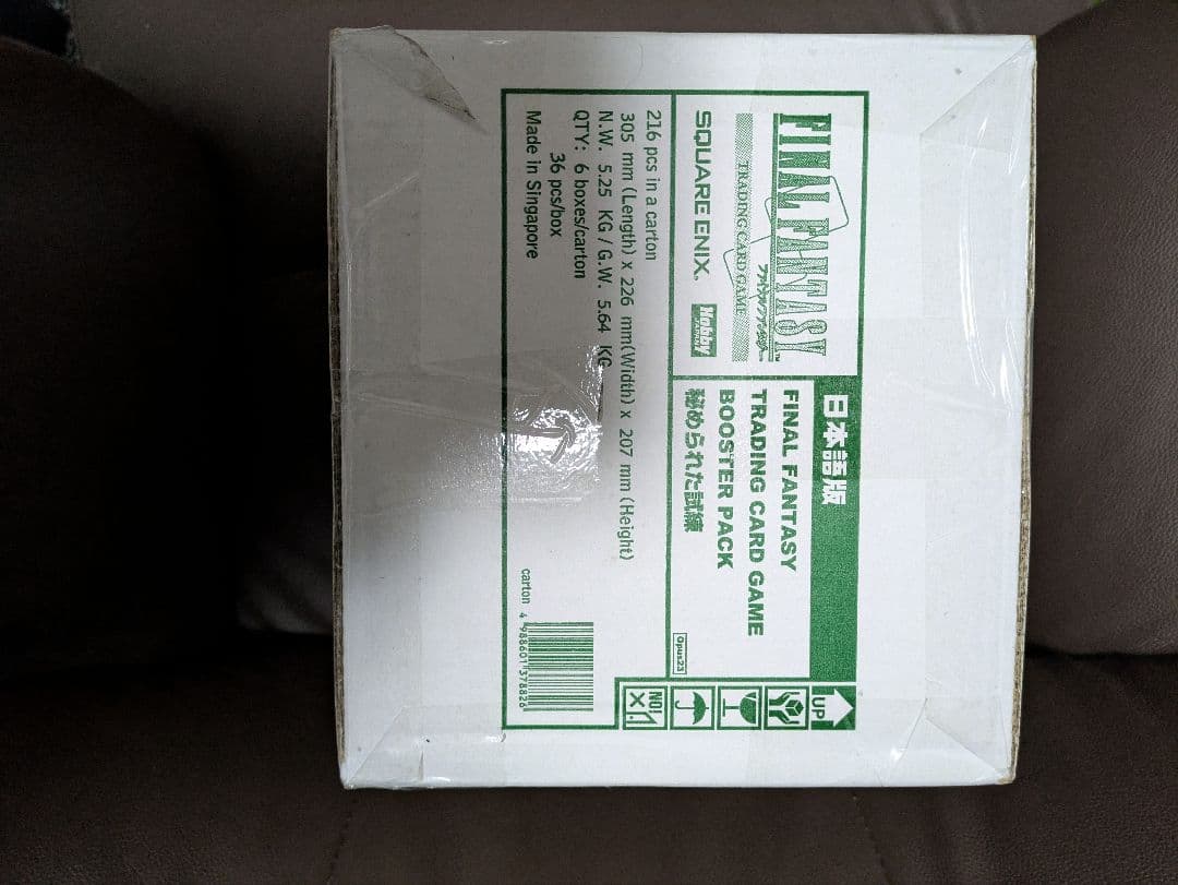 秘められた試練　FFTCG　日本語版　1カートン