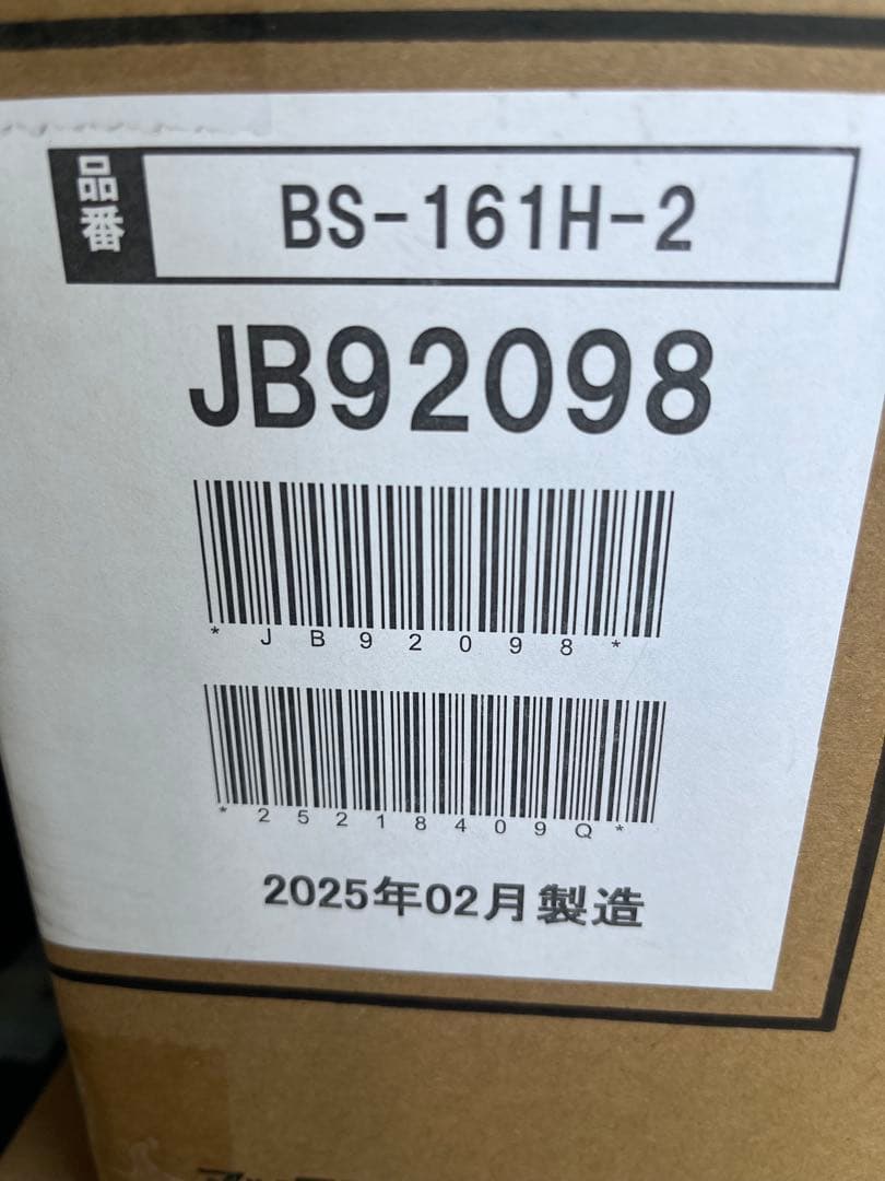 MAX BS-161H-2 浴室暖房・乾燥・換気機能　2025年２月製造