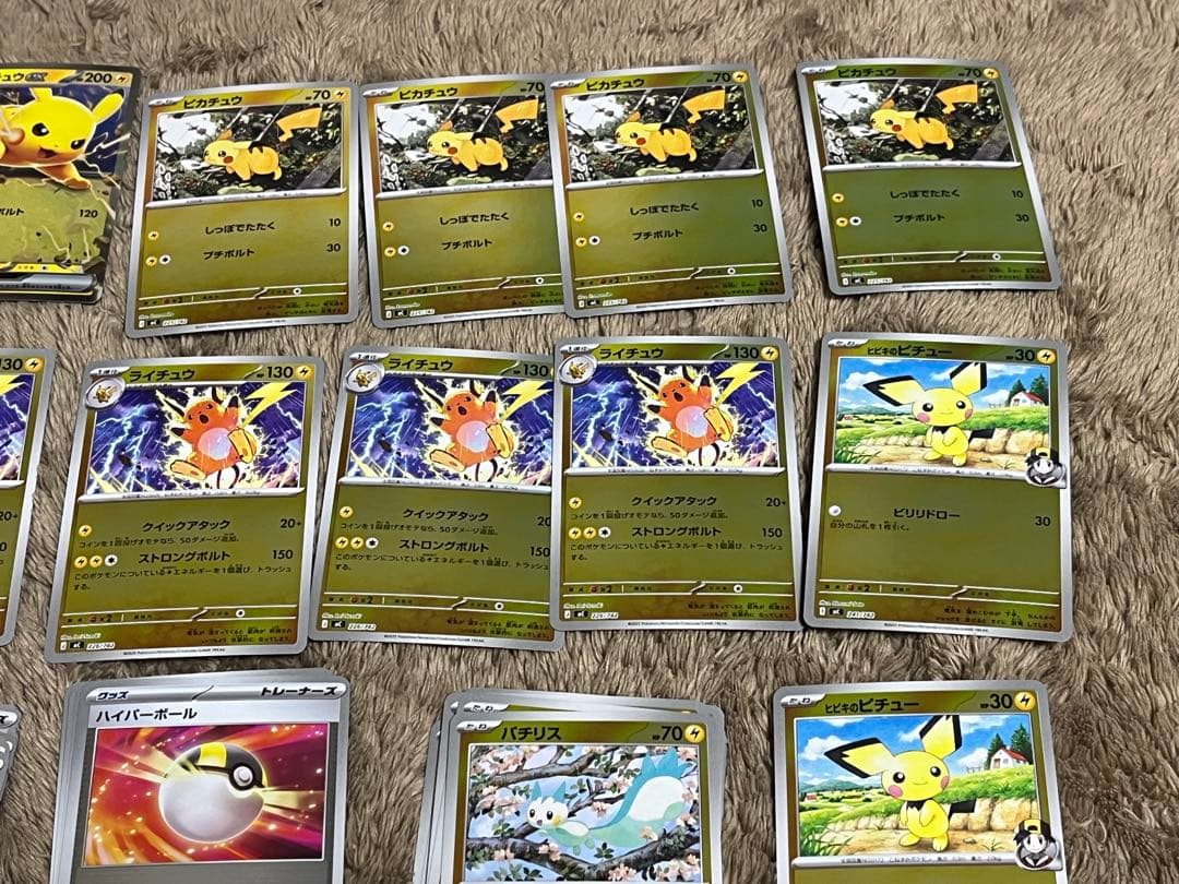 ポケモンスタートデッキ 025/100 ピカチュウAR抜き