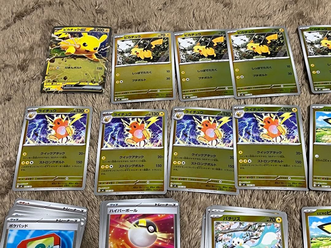 ポケモンスタートデッキ 025/100 ピカチュウAR抜き