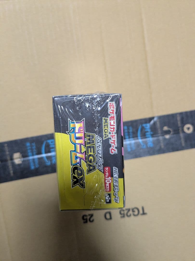 MEGAドリームex BOX 新品未開封 シュリンク付き