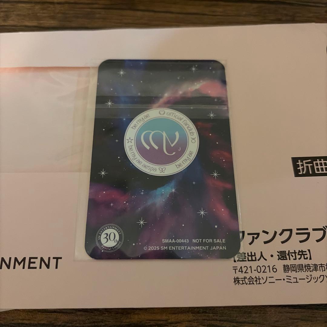 aespa 30周年 ジゼル トレカ SPECIAL抽選会 SMTOWN 第2弾