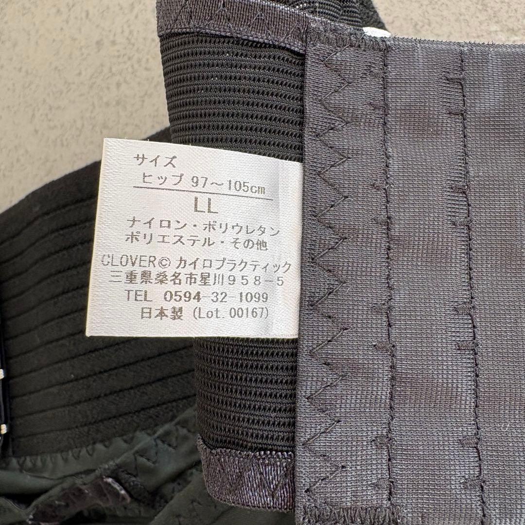 矯正用品・補助ベルト FIT KEEP2 LL