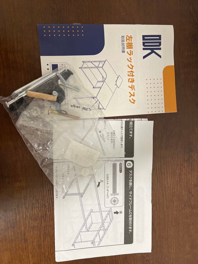 【★必ず確認　売り切りたいので最終値下げ！】L字型パソコンデスク　ダークブラウン