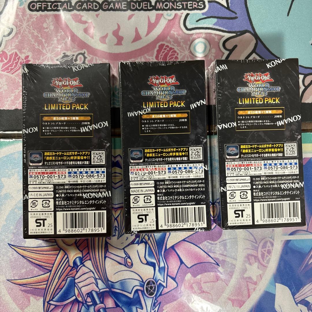 遊戯王 LIMITED PACK WCS 3BOX