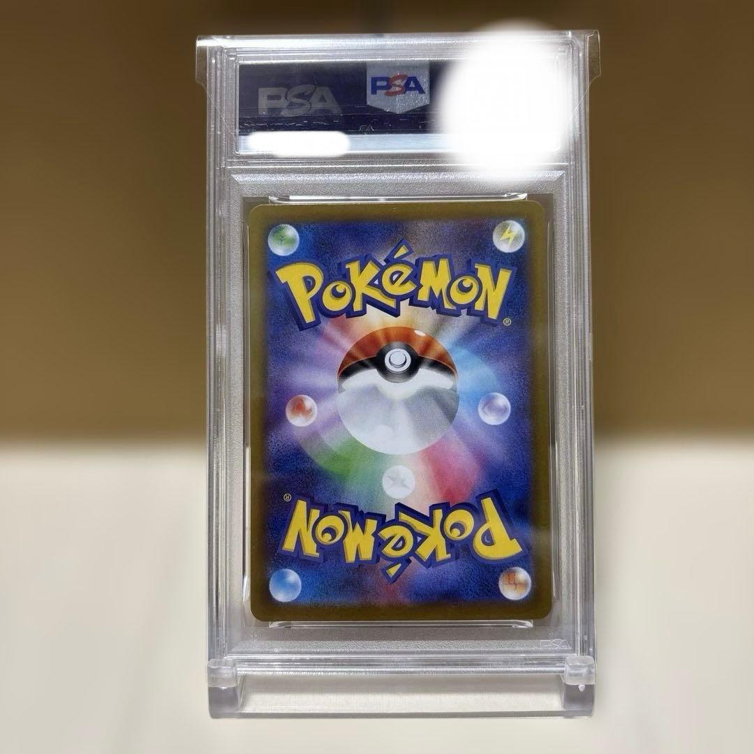 【PSA10】【ワンオーナー品】エーフィex sar テラスタルフェス