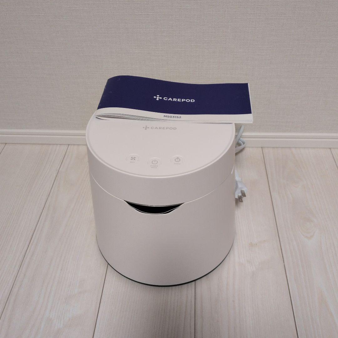 Carepod｜ケアポッド 加湿器 ケアポッドワン MS031S2