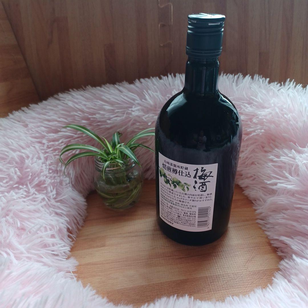 山崎蒸留所貯蔵 ★焙煎樽仕込み梅酒&限定スモーキー梅酒セット★