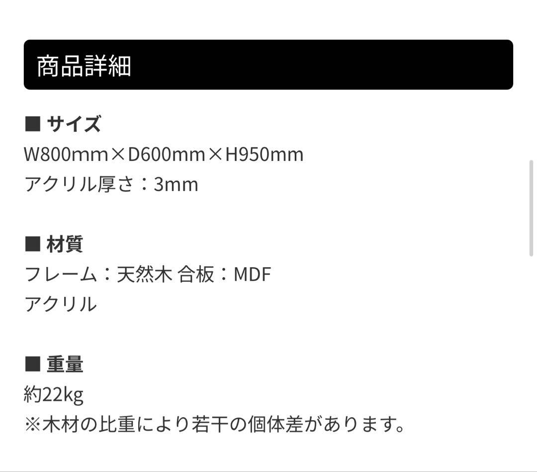 ペッツファーストアクリルキャットケージ