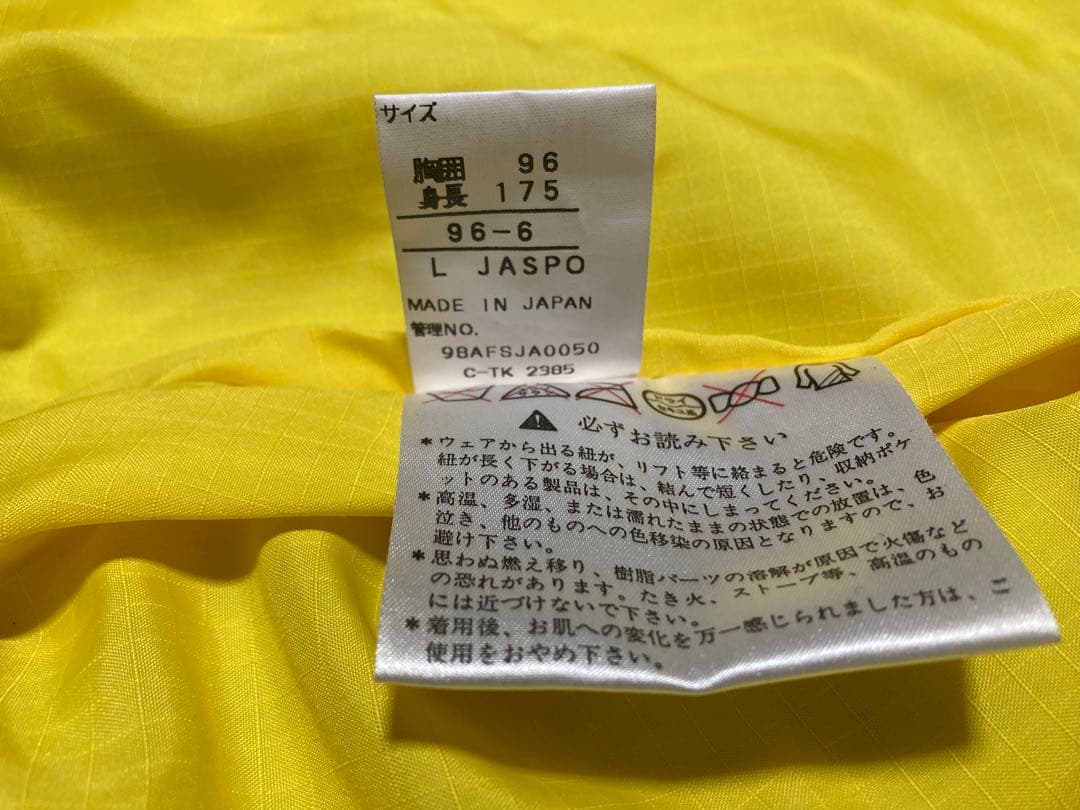 【希少】PHENIX スキーウェア 上下セット ノルウェー代表レプリカ