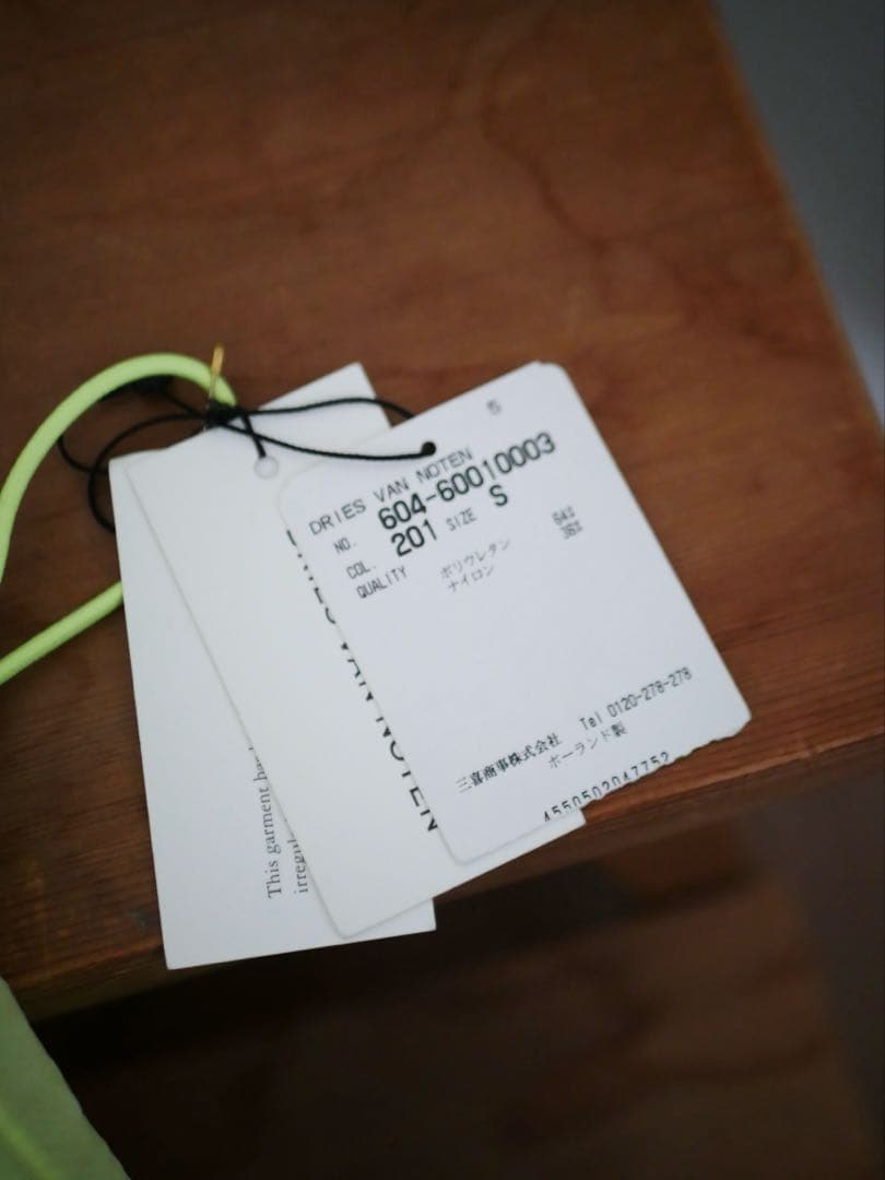 【フォローで10%オフ】【タグ付き】DRIES VAN NOTEN 21SS