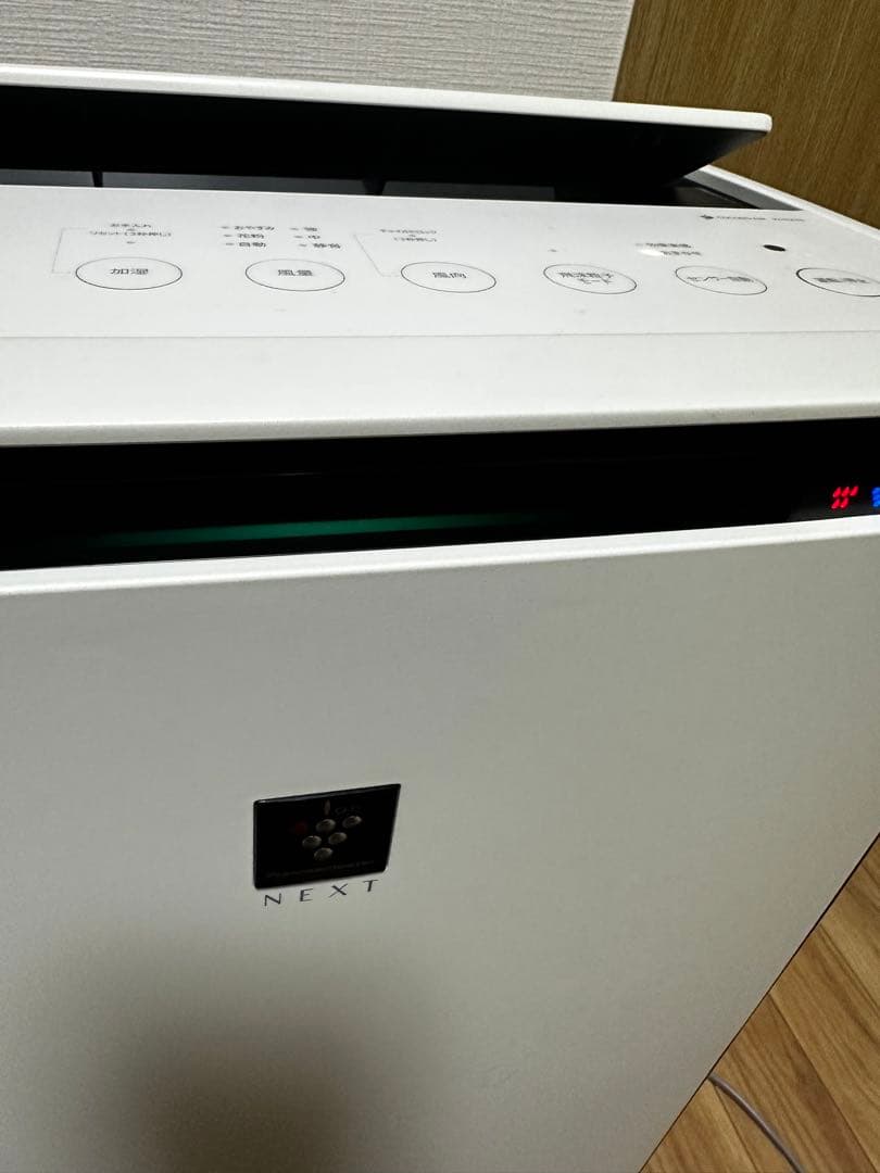 シャープ 加湿空気清浄機 KI-PX70-W 2021年製 プラズマクラスター