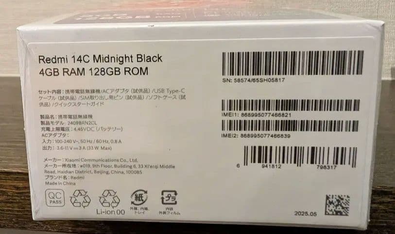 n*i様 新品 Xiaomi Redmi 14C ブラック 4GBRAM/128
