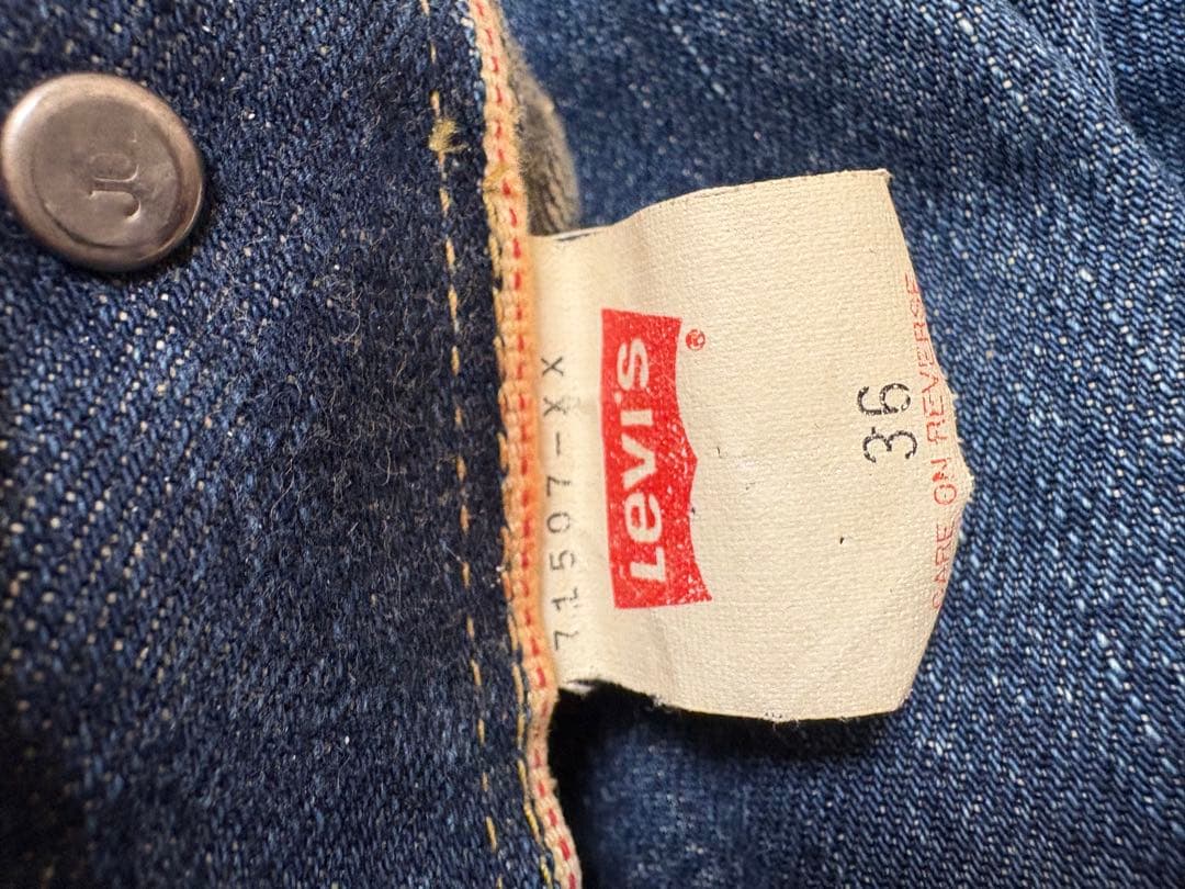 Levi’s71507濃紺 2nd復刻 デニムジャケット 36 メンズレディース