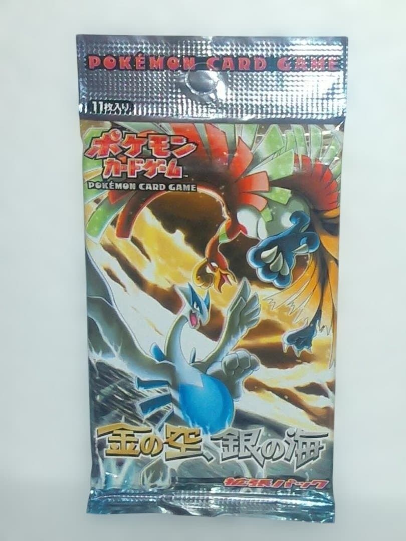 ポケモンカード 金の空、銀の海 未開封パック