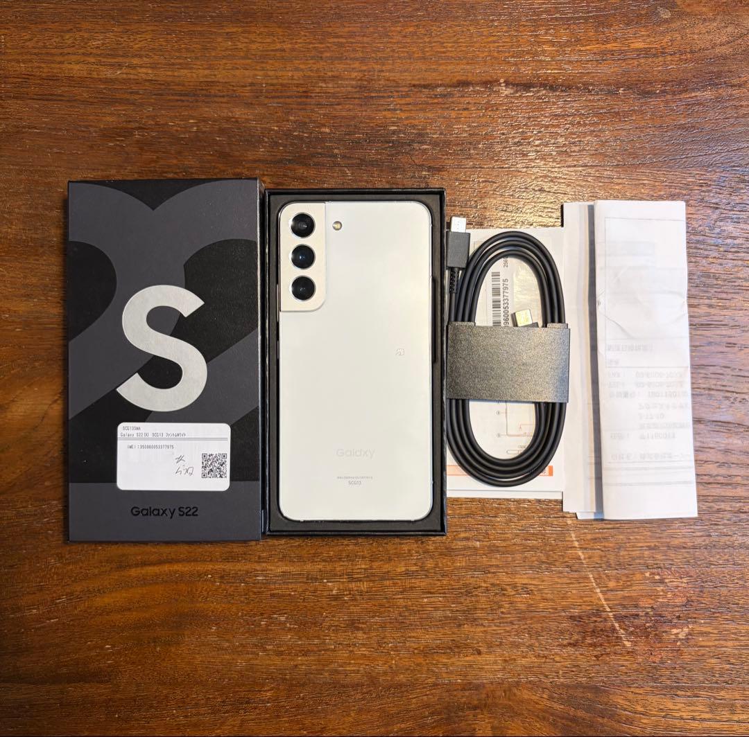 Samsung Galaxy S22 ホワイト 本体