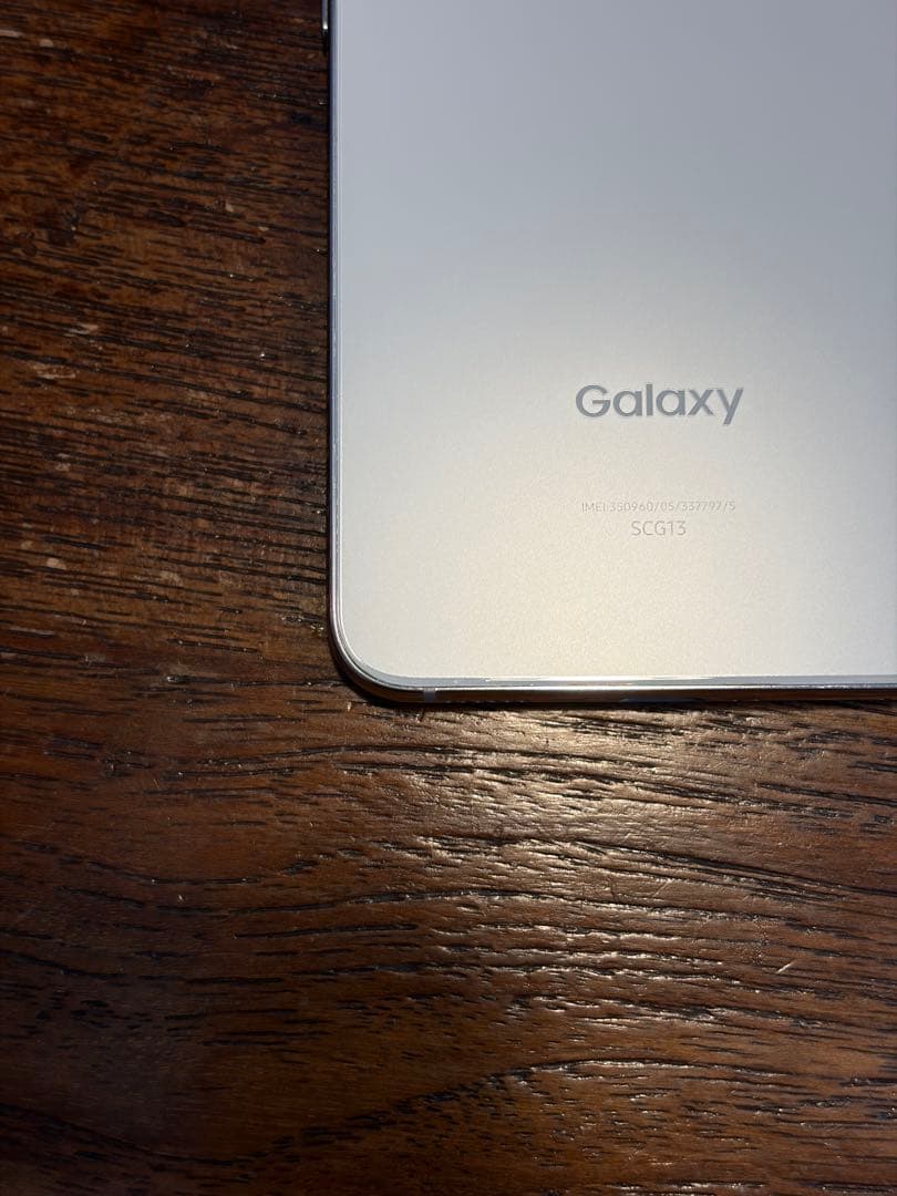 Samsung Galaxy S22 ホワイト 本体