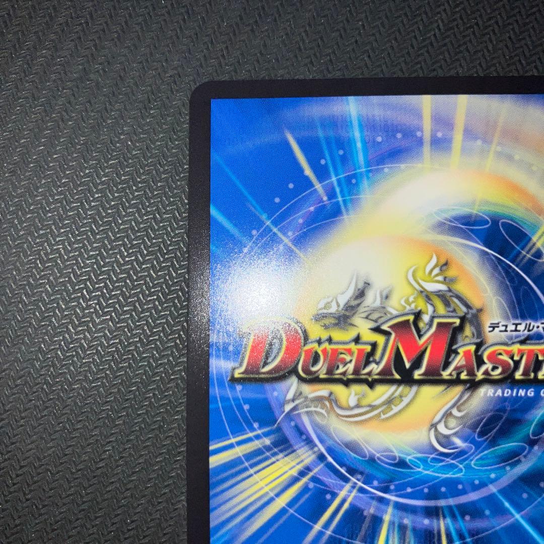 最安値 王道の弾丸 ジョリーザジョニー ダイヤモンドレア シークレット