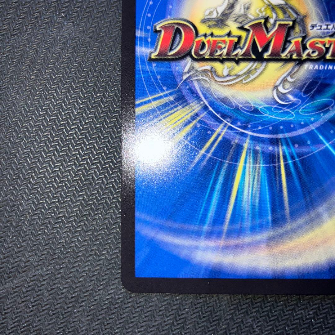 最安値 王道の弾丸 ジョリーザジョニー ダイヤモンドレア シークレット