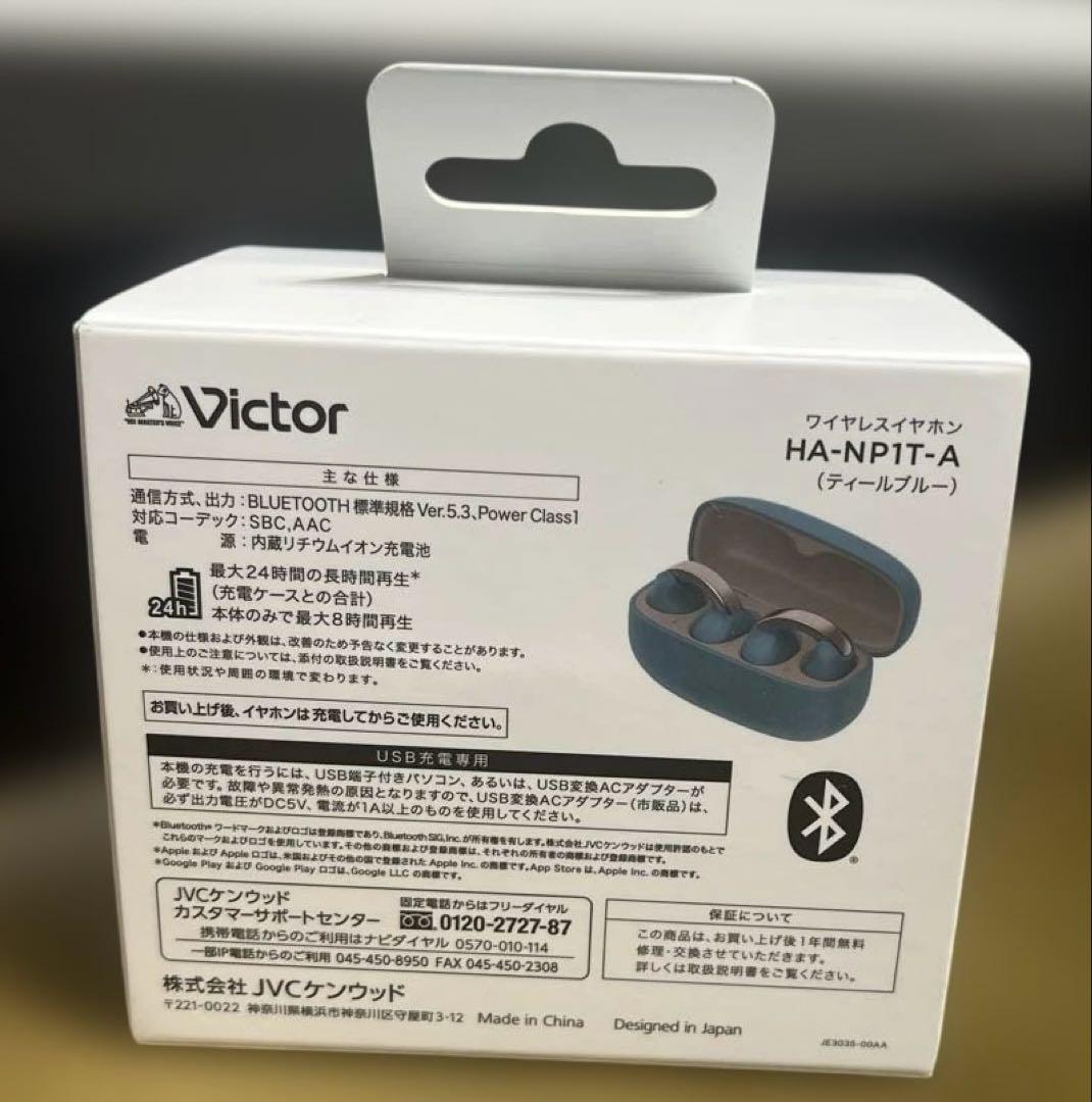 訳あり Victor HA-NP1T ワイヤレスイヤホン左耳のみ