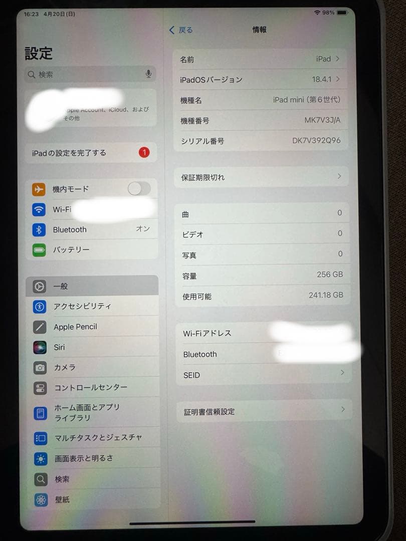 iPad mini 6 256GB Wi-Fi 第6世代　スターライト＋ケース