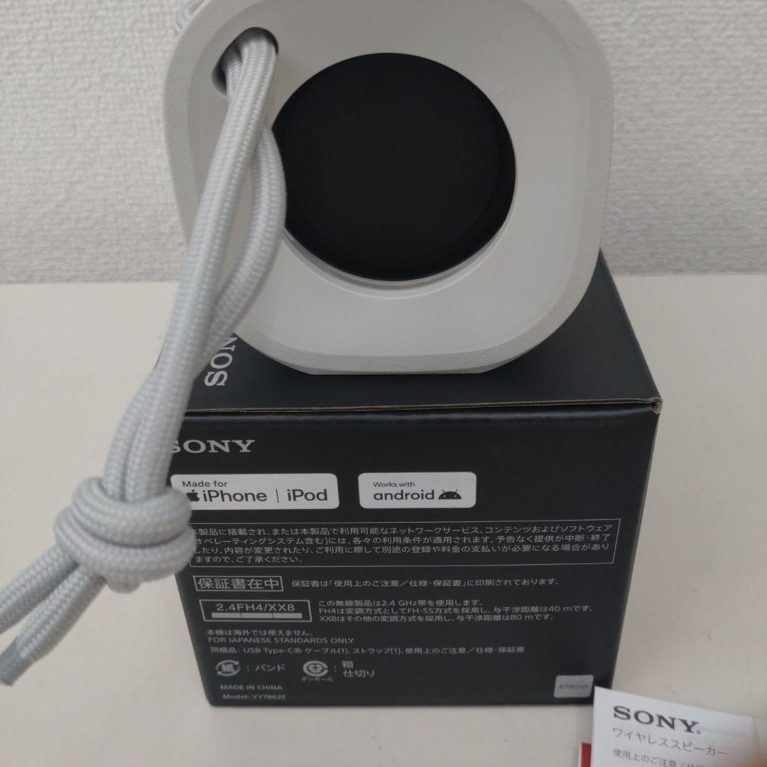 スピーカー・ウーファー SONY ULT FIED1 SRS-ULT10