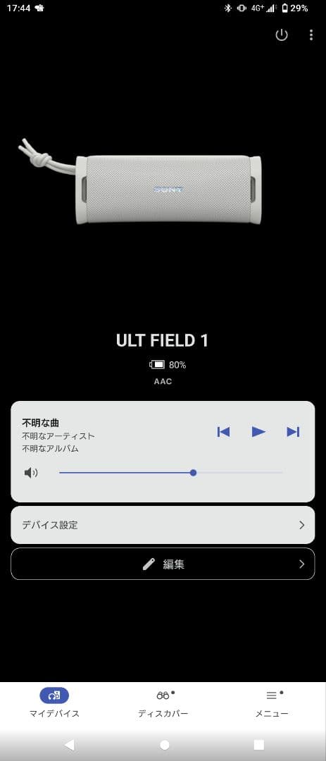 スピーカー・ウーファー SONY ULT FIED1 SRS-ULT10