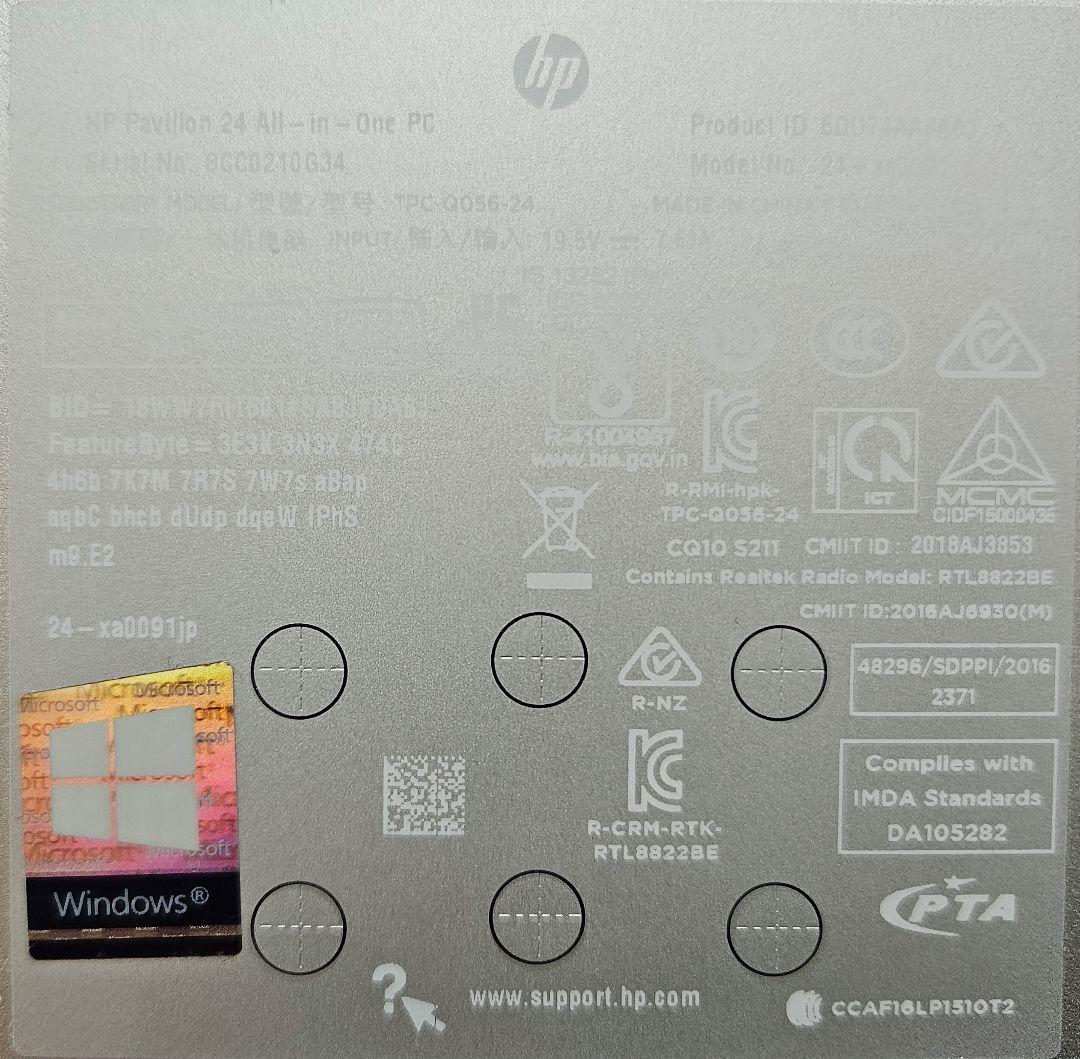 HP Pavilion All-in-One 24 　6DU74AA-AABB