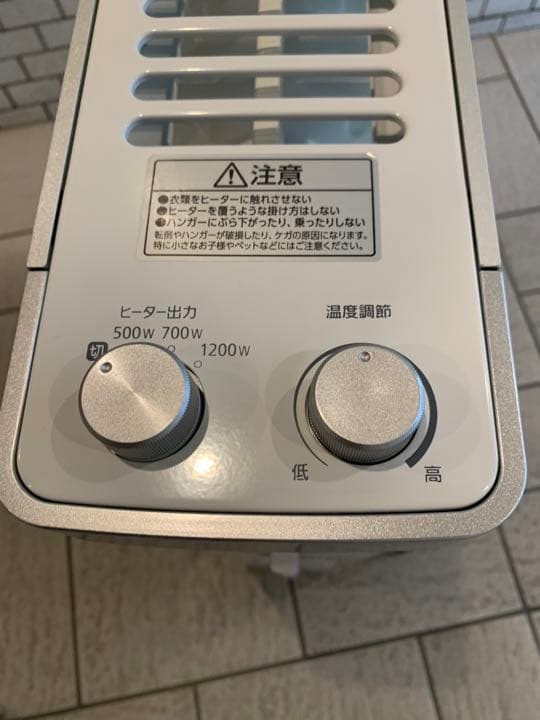 モデルルーム配置品／高年式アイリスオーヤマ／オイルヒーター