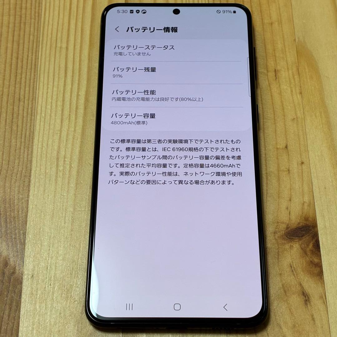 ya19195 Galaxy S21+ 5G 本体 scg10