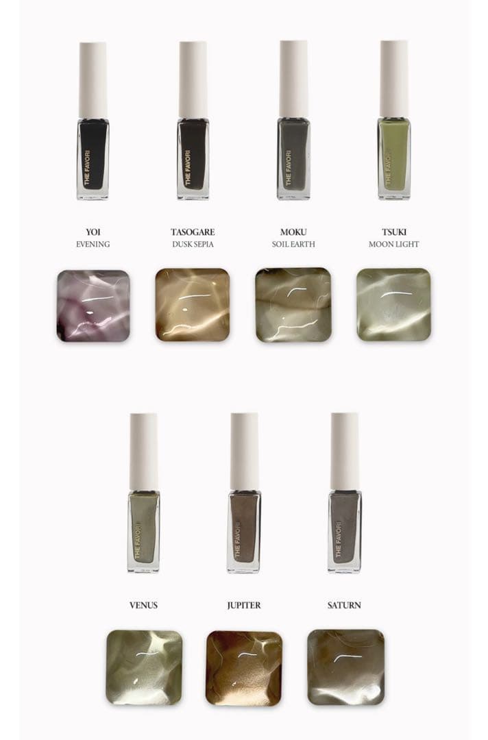 thefavori 等　ネイルインク23色セット