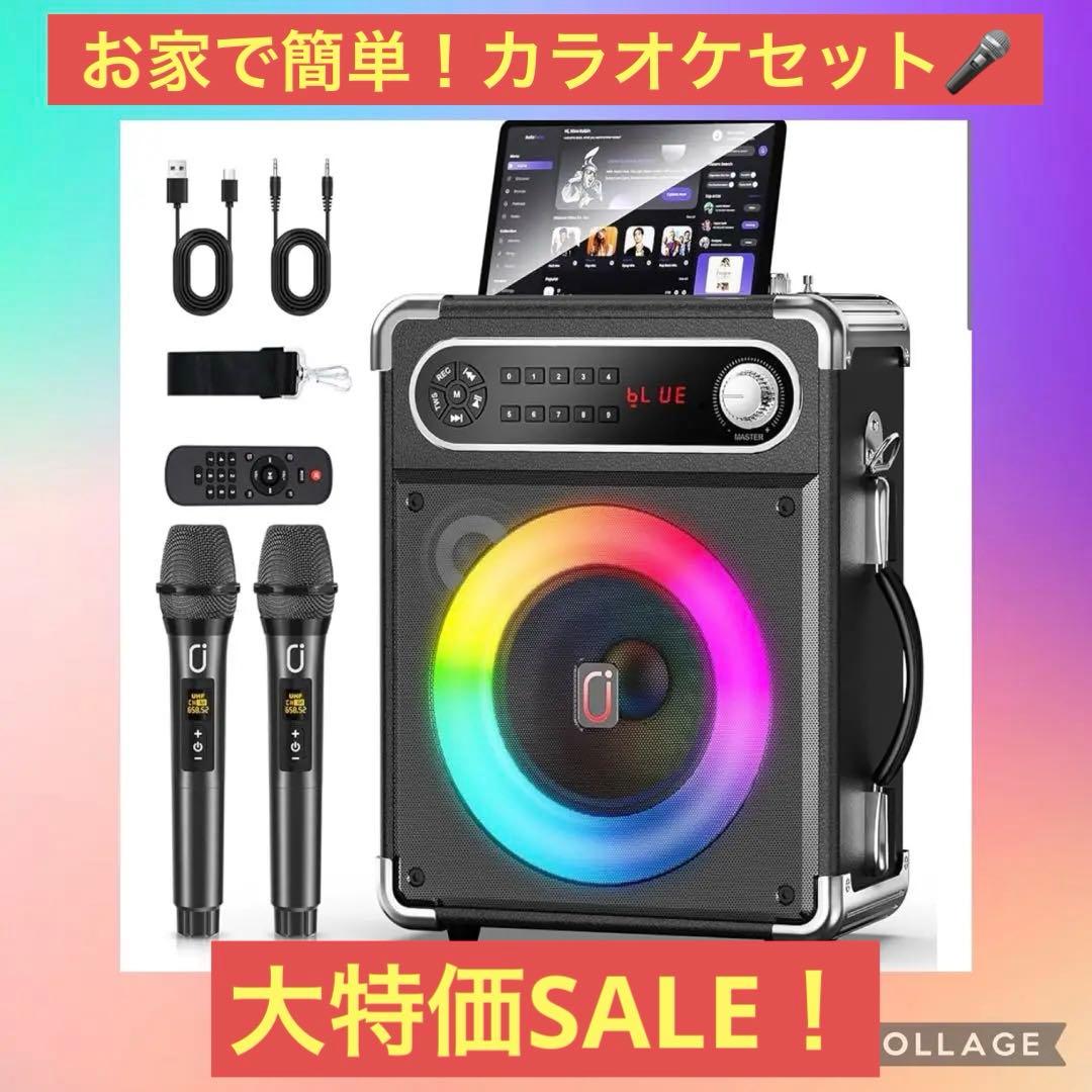 スピーカーセット 拡声器 ワイヤレスマイク２本 Bluetooth 5.