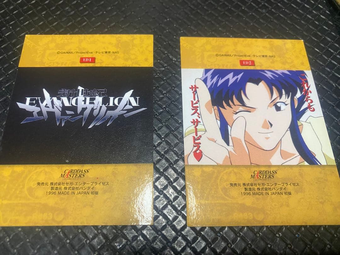 【美品・初版】エヴァンゲリオン・カードダスマスターズ118枚