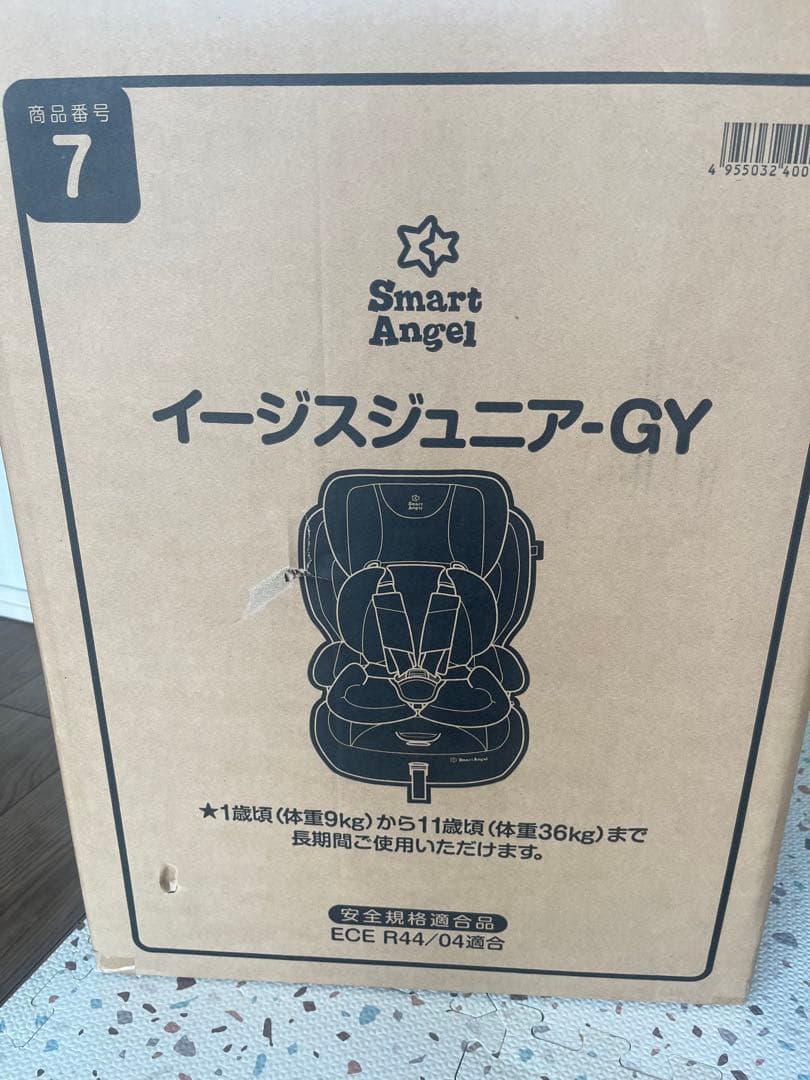 Smart Angel イージスジュニア-GY チャイルドシート
