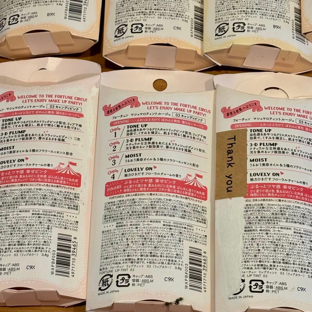 新品未使用　40点セット　コーセー　ロムアンド　バーバリー　ティント　口紅