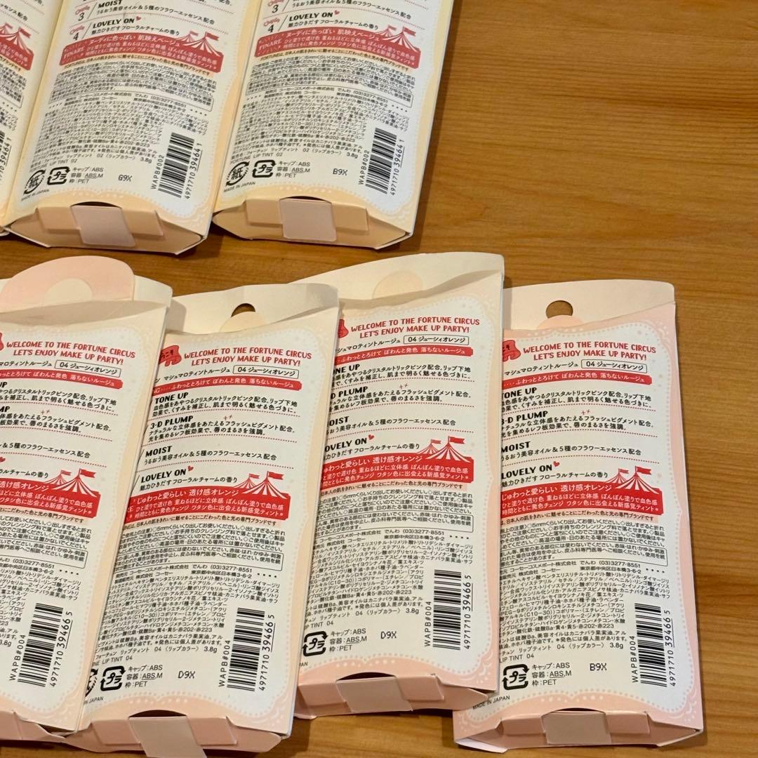 新品未使用　40点セット　コーセー　ロムアンド　バーバリー　ティント　口紅