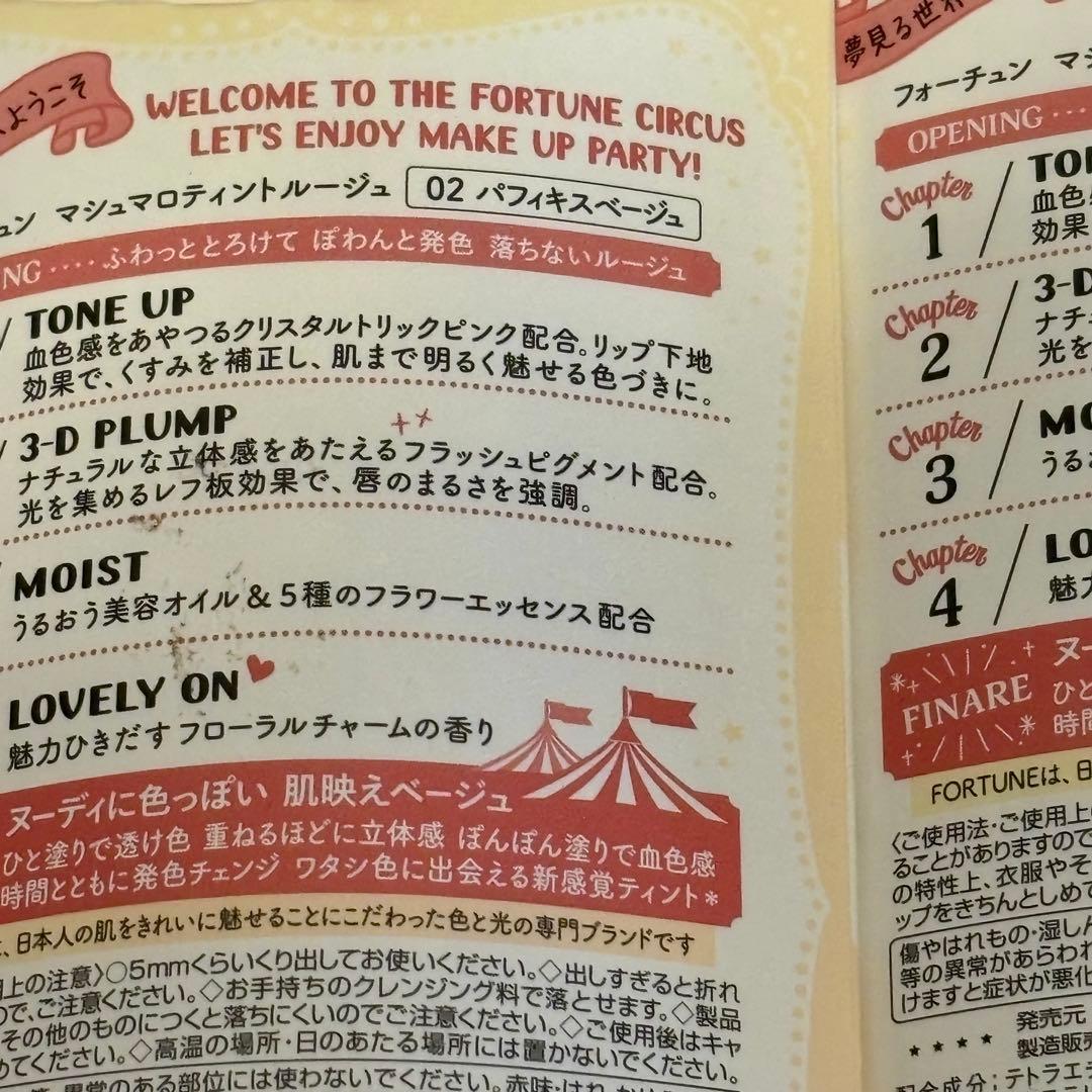 新品未使用　40点セット　コーセー　ロムアンド　バーバリー　ティント　口紅